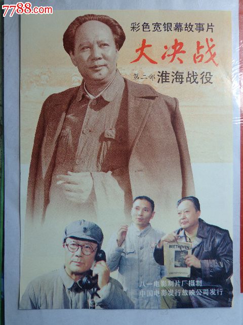 做个惠灵顿教育学院学位证