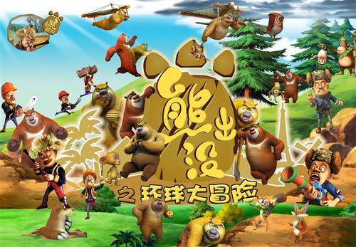做个假德克萨斯州公用事业账单